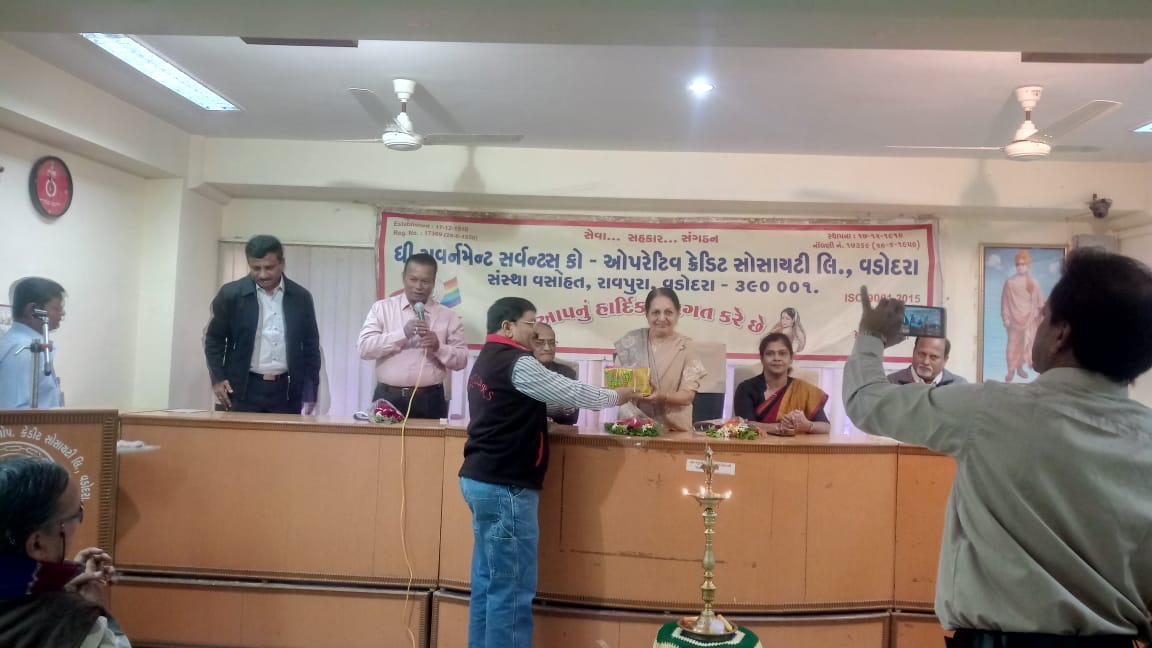 The Government Servants Co-Operative Credit Society Limited,Baroda