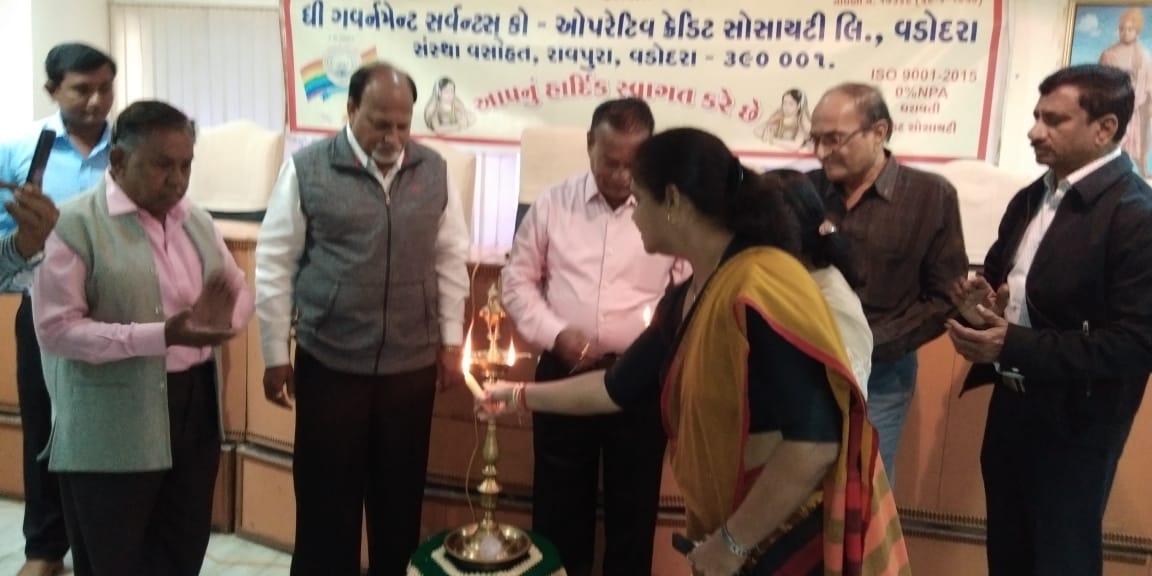 The Government Servants Co-Operative Credit Society Limited,Baroda