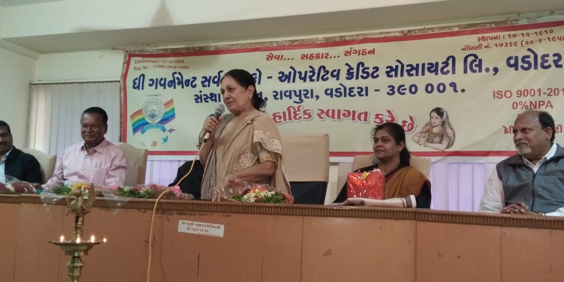 The Government Servants Co-Operative Credit Society Limited,Baroda