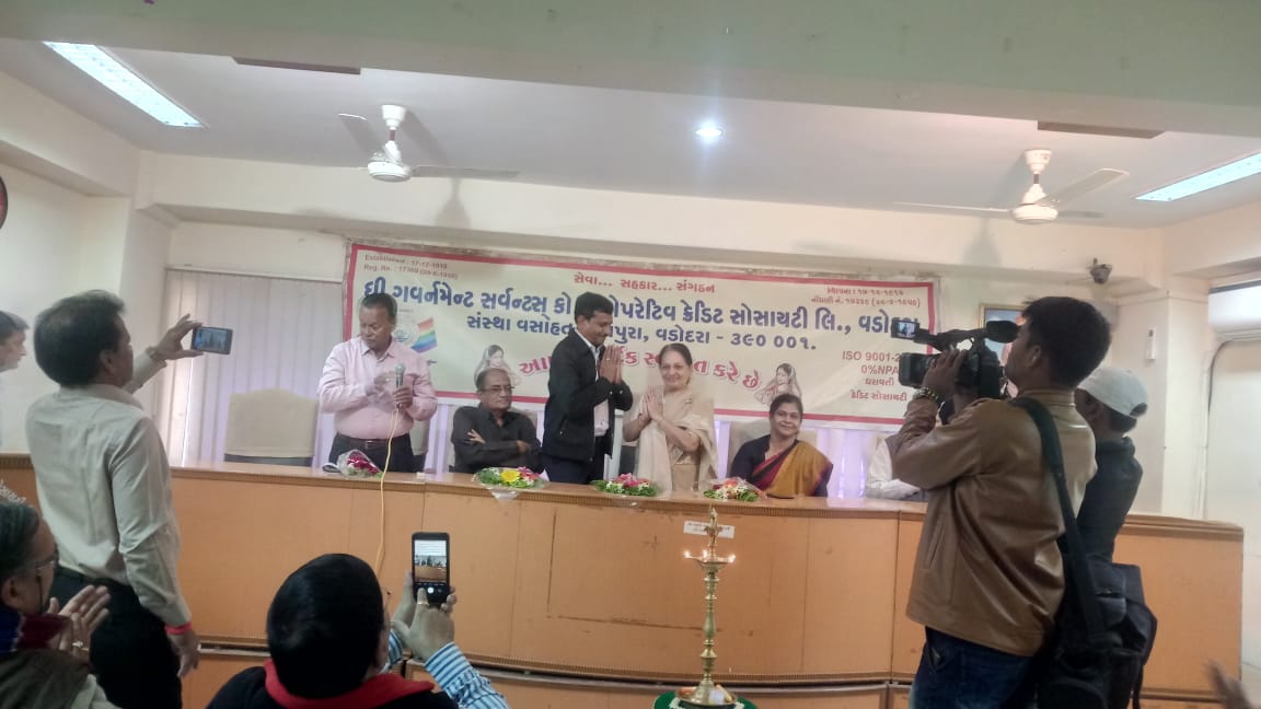 The Government Servants Co-Operative Credit Society Limited,Baroda