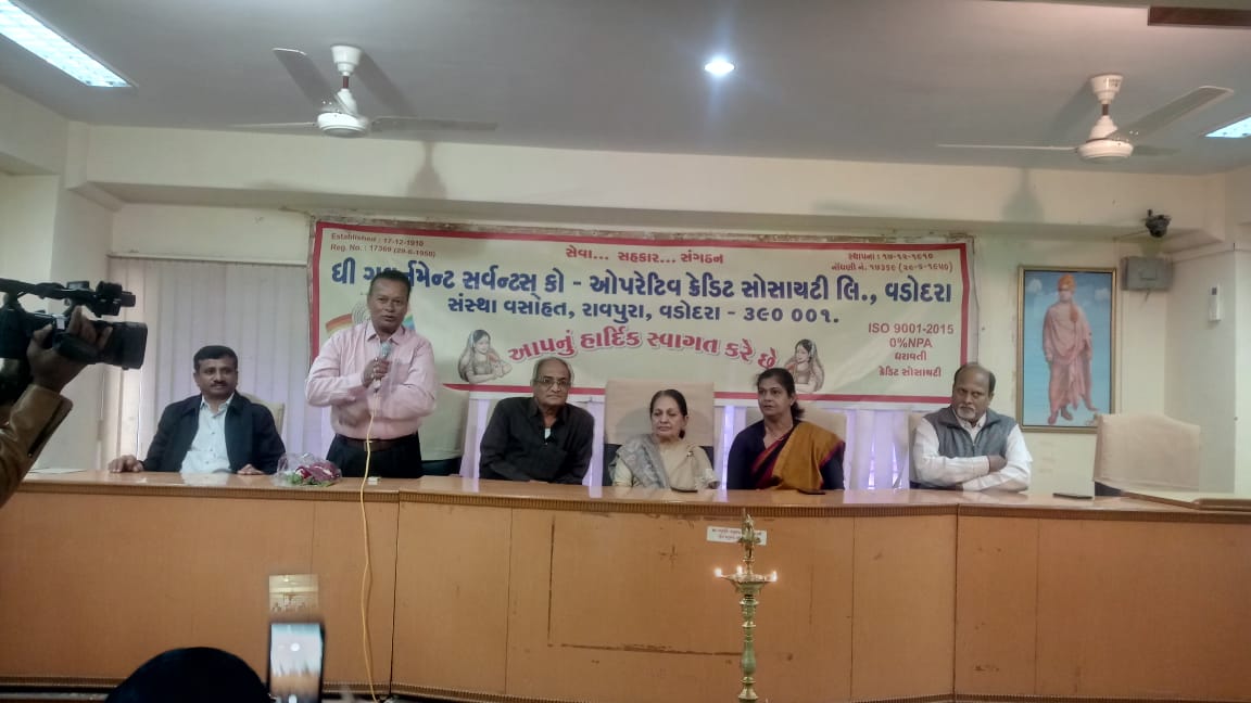 The Government Servants Co-Operative Credit Society Limited,Baroda