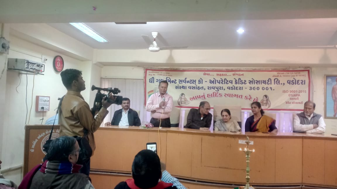 The Government Servants Co-Operative Credit Society Limited,Baroda