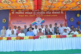The Government Servants Co-Operative Credit Society Limited,Baroda