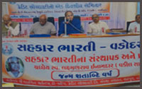 The Government Servants Co-Operative Credit Society Limited,Baroda