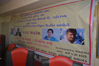 The Government Servants Co-Operative Credit Society Limited,Baroda